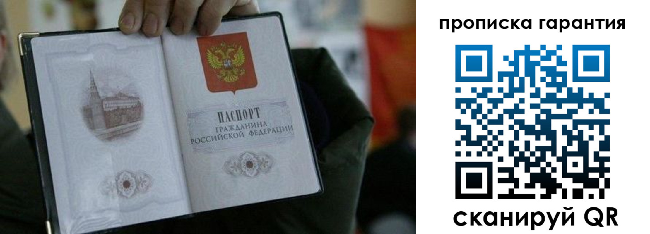 найти адрес прописки в Нарьян-Маре