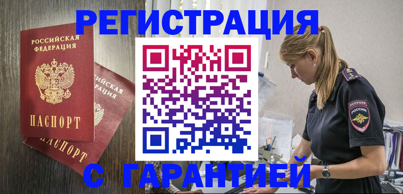 регистрация для дет. сада в Нарьян-Маре