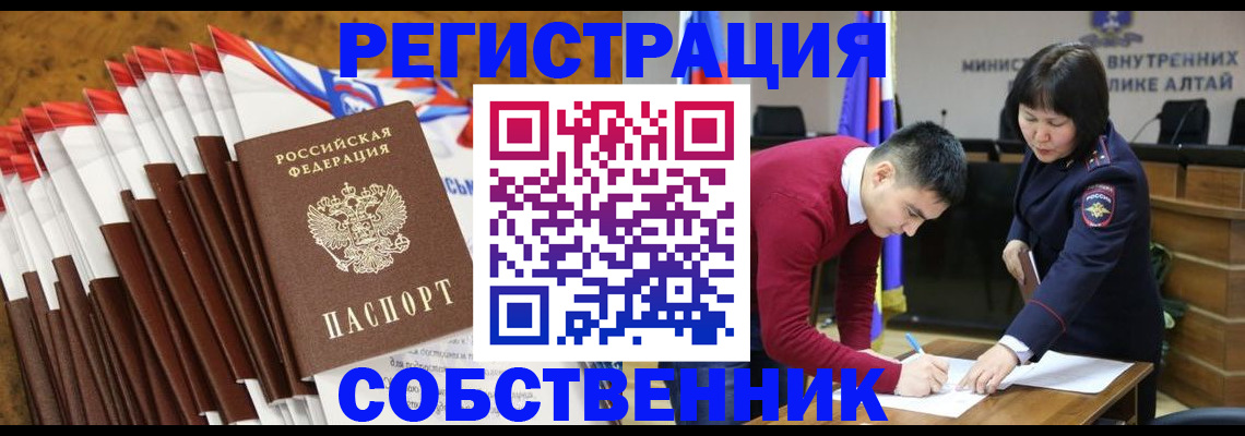 временная регистрация 2025 в Нарьян-Маре